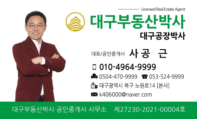 대구 서구 이현동 .동 서대구IC 신축 공장창고매매 매매 매물번호 11375 사진 4