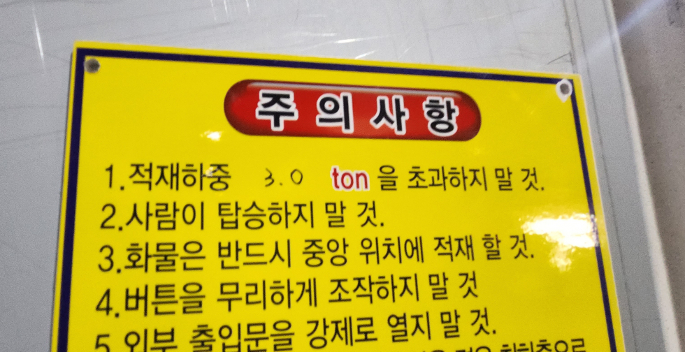 대구 북구 산격동 v동 북구 산격동 물류창고, 제조공장 매매 매매 매물번호 11569 사진 6