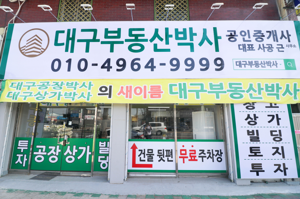 경북 칠곡군 가산면 천평리 가산IC 가산면 천평리 신축 공장 창고 매매 매매 매물번호 11426 사진 2