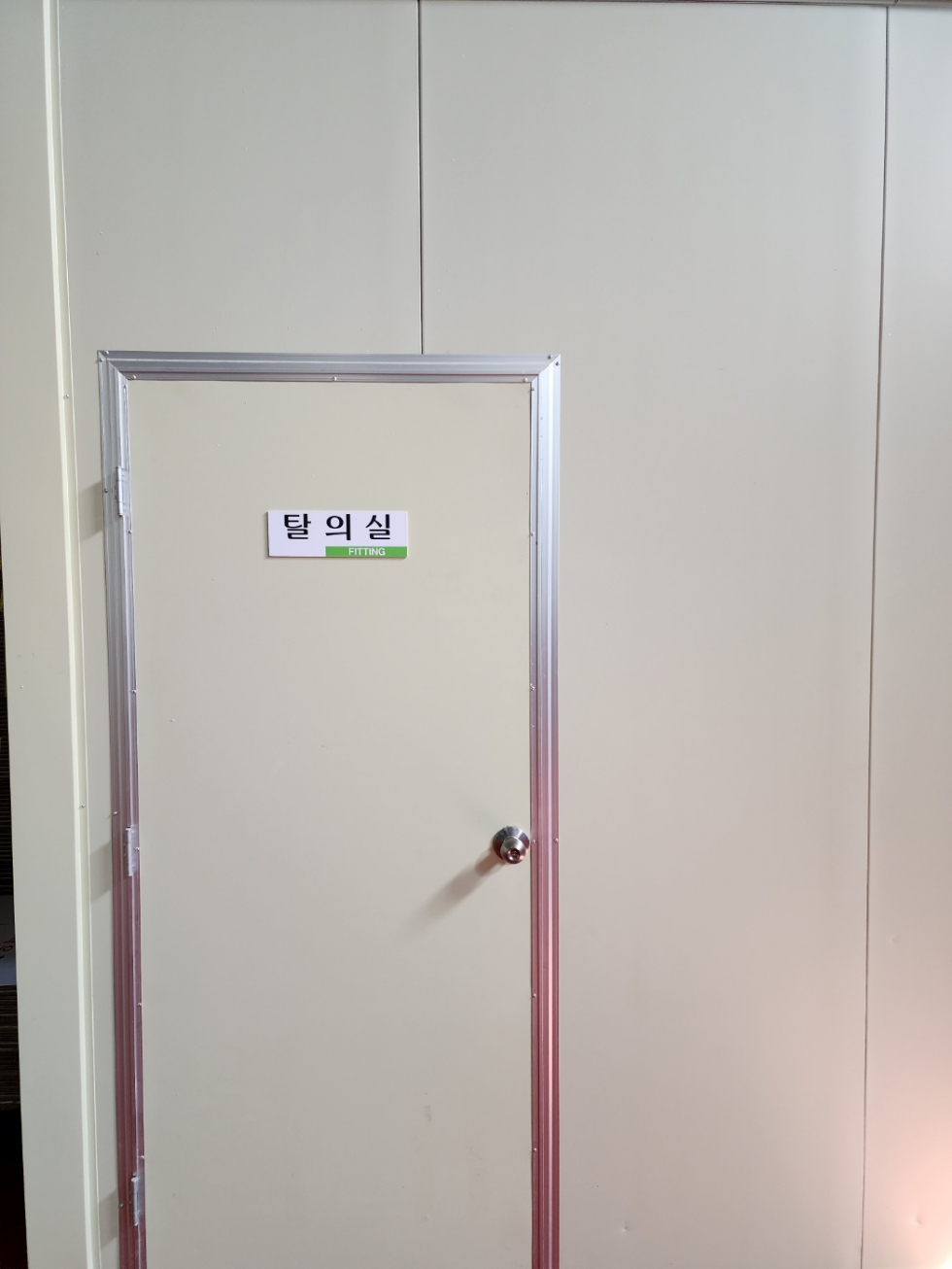 경북 칠곡군 기산면 천평리 가산IC 경북 칠곡군 가산면 천평리 신축 해썹인증 육가공 공장 매매 매매 매물번호 13554 사진 12