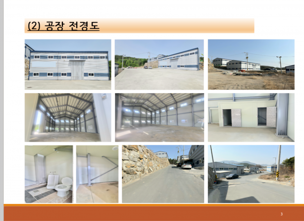 경북 성주군 선남면 경북 성주 선남 신축 공장 창고 사무실 매매 초급매 대563 건149 급매 8.7억 성주대교 다용도 공장 창고 매매 매매 매물번호 12575 사진 1
